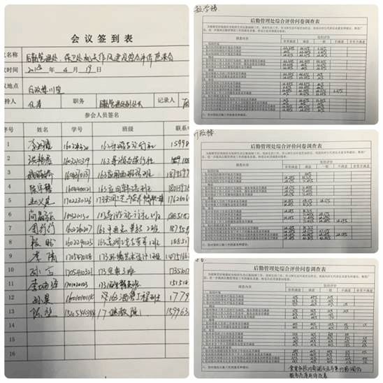 微信图片_20180423142132
