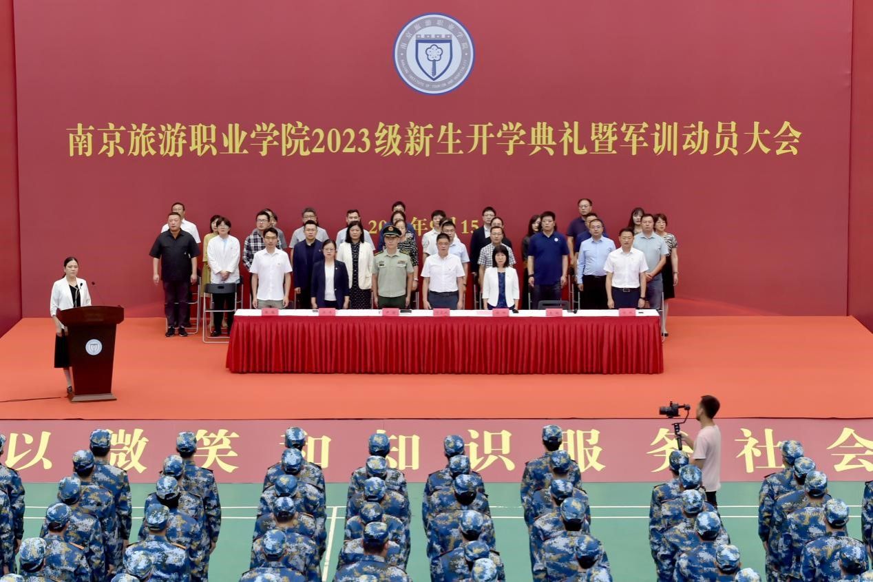 开学典礼现场 开学典礼现场