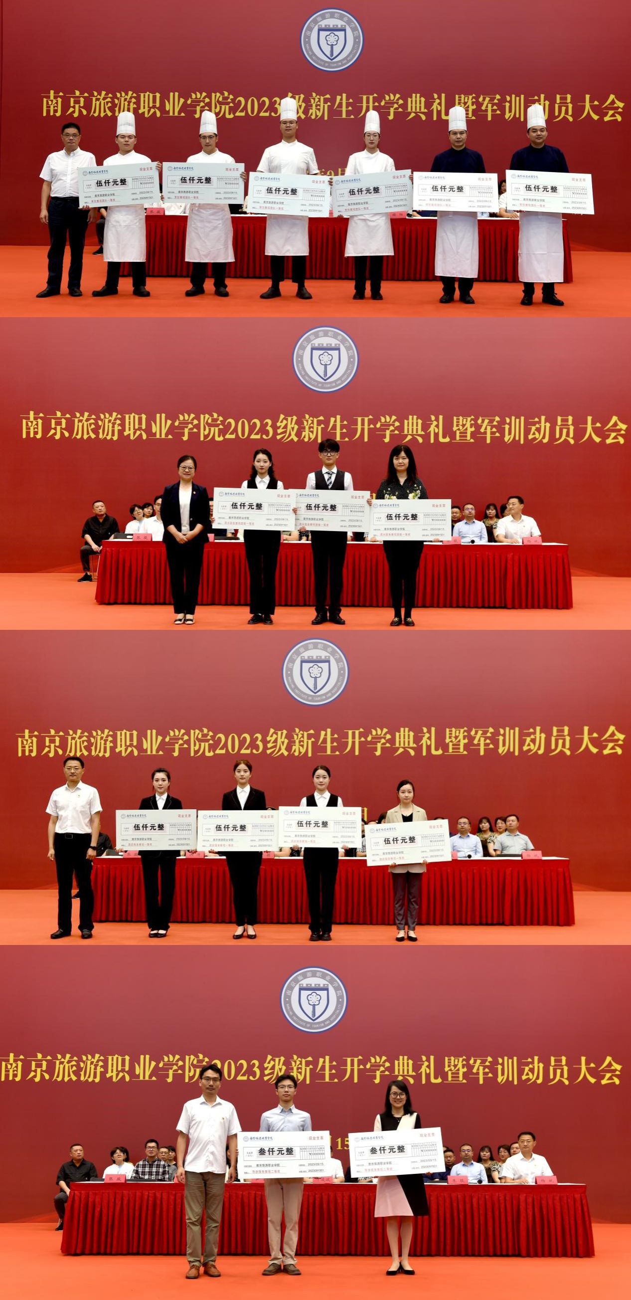 党委书记叶凌波,副院长洪涛、杨斌、张骏分别为获奖的师生代表颁奖 党委书记叶凌波,副院长洪涛、杨斌、张骏分别为获奖的师生代表颁奖