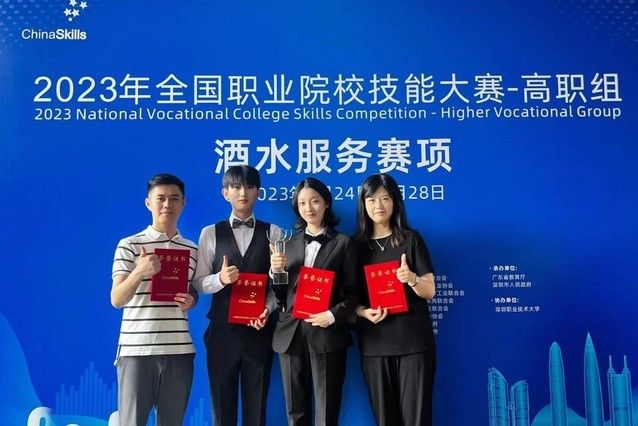 酒水服务赛项参赛团队 酒水服务赛项参赛团队