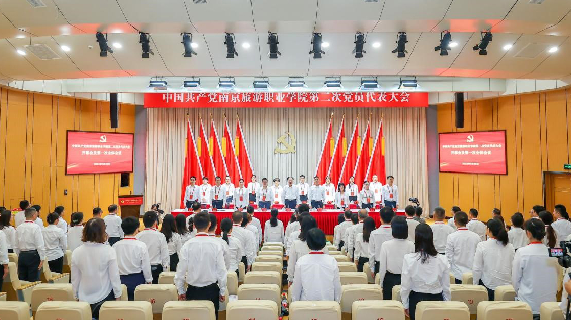与会人员奏唱《中华人民共和国国歌》 与会人员奏唱《中华人民共和国国歌》