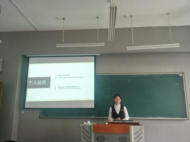 苏