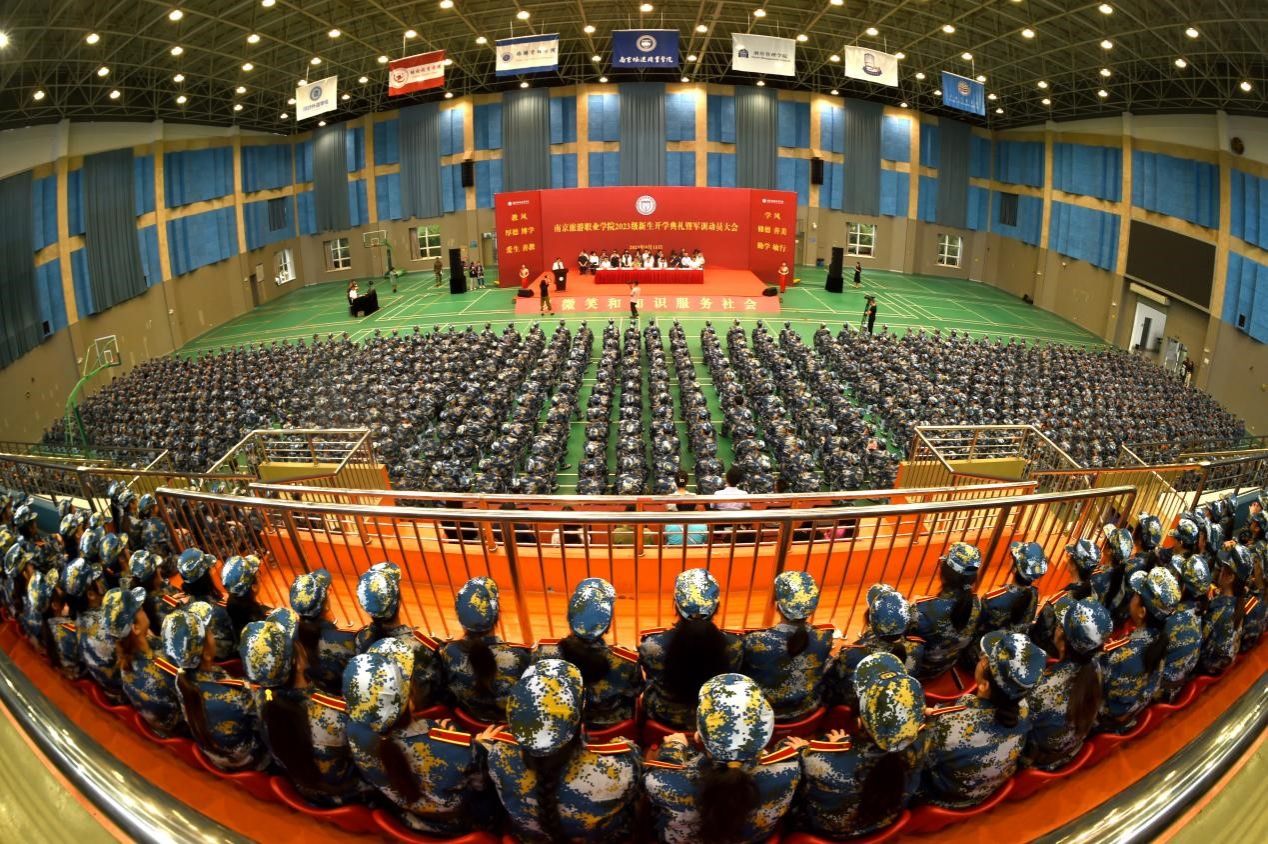 开学典礼现场 开学典礼现场