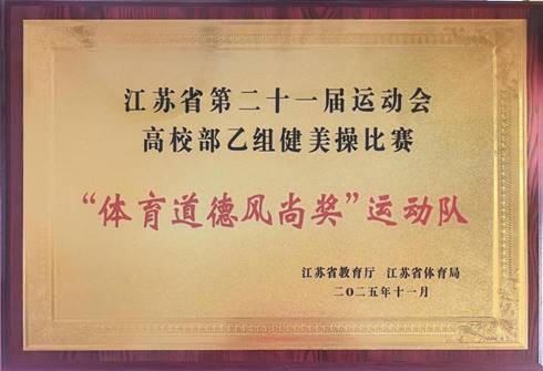 扫描全能王 2025-11-21 13.03